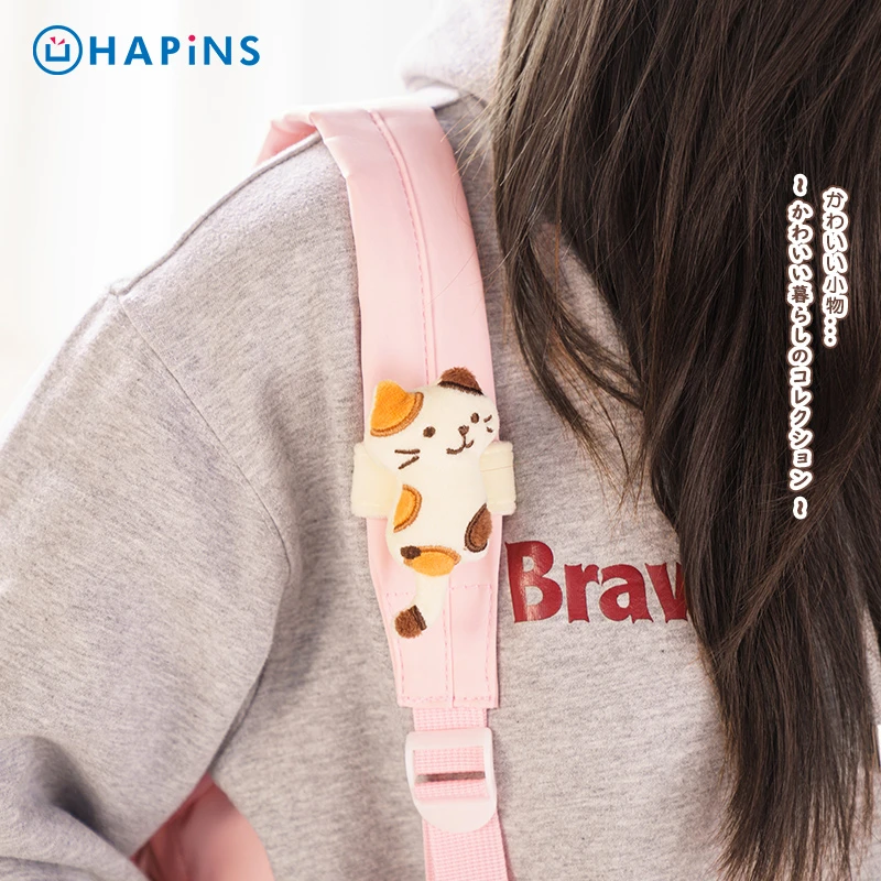 日本HAPiNS女生礼物挂件书包小挂件公仔玩偶帆布包汽车安全带装饰