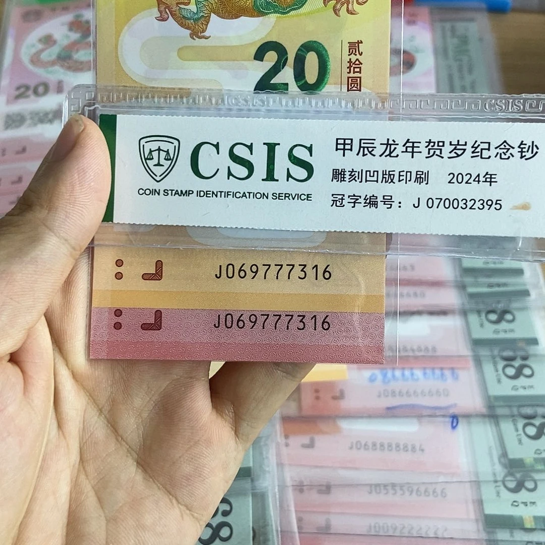 塑料7316 ……………………..
