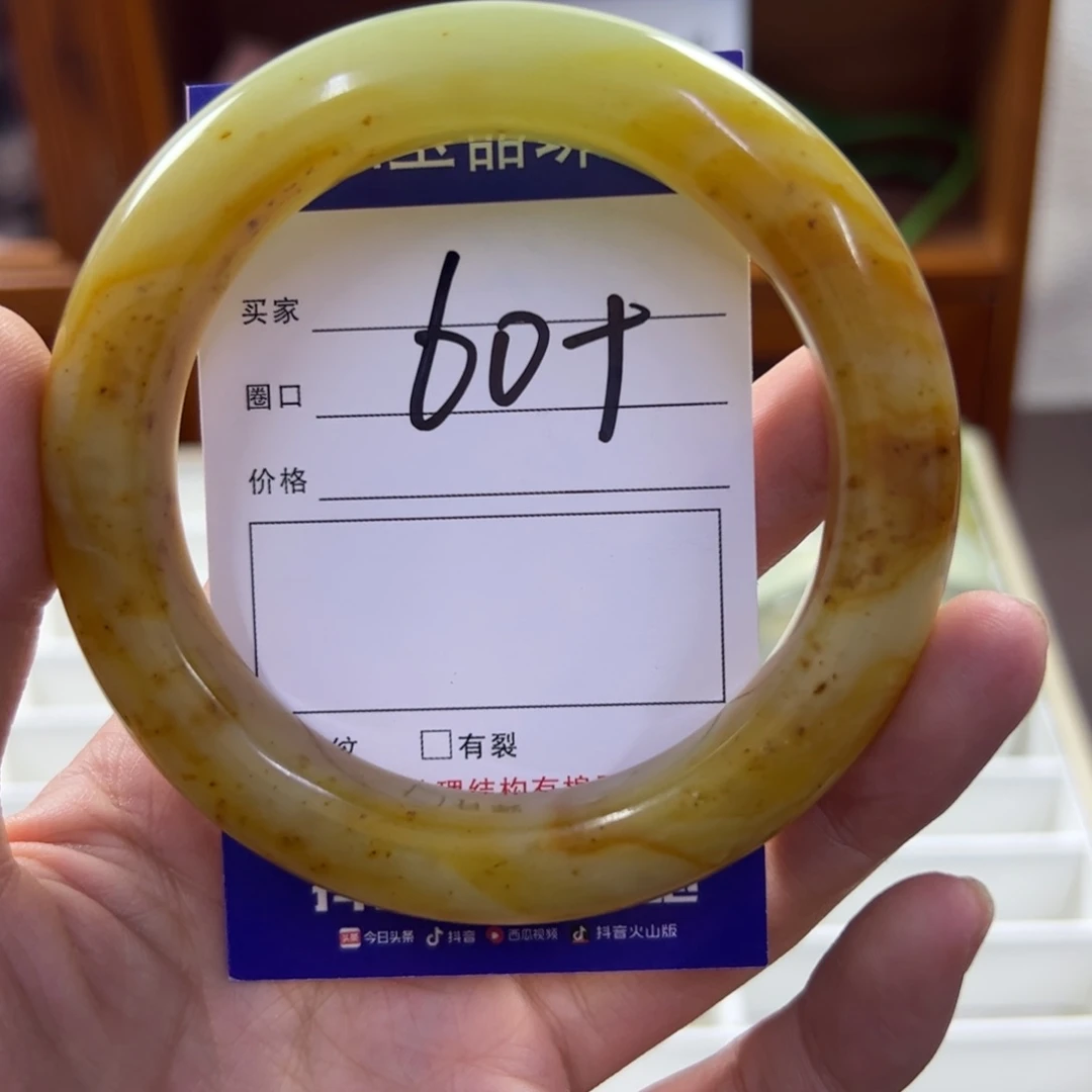 蛇纹石玉未镶嵌手镯158