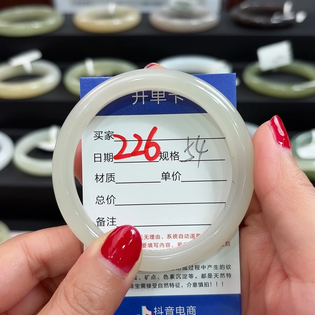 未镶嵌手镯和田玉
