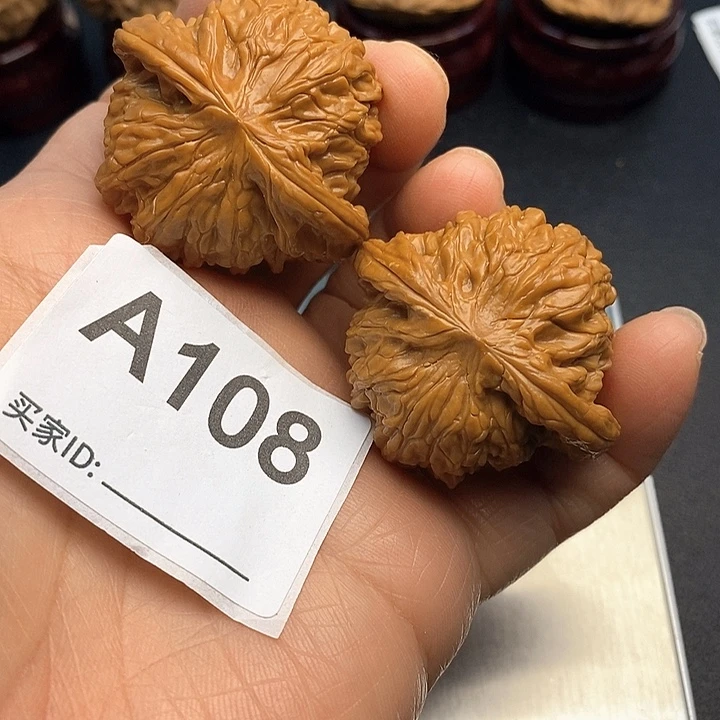 核桃磨盘4.0，0000