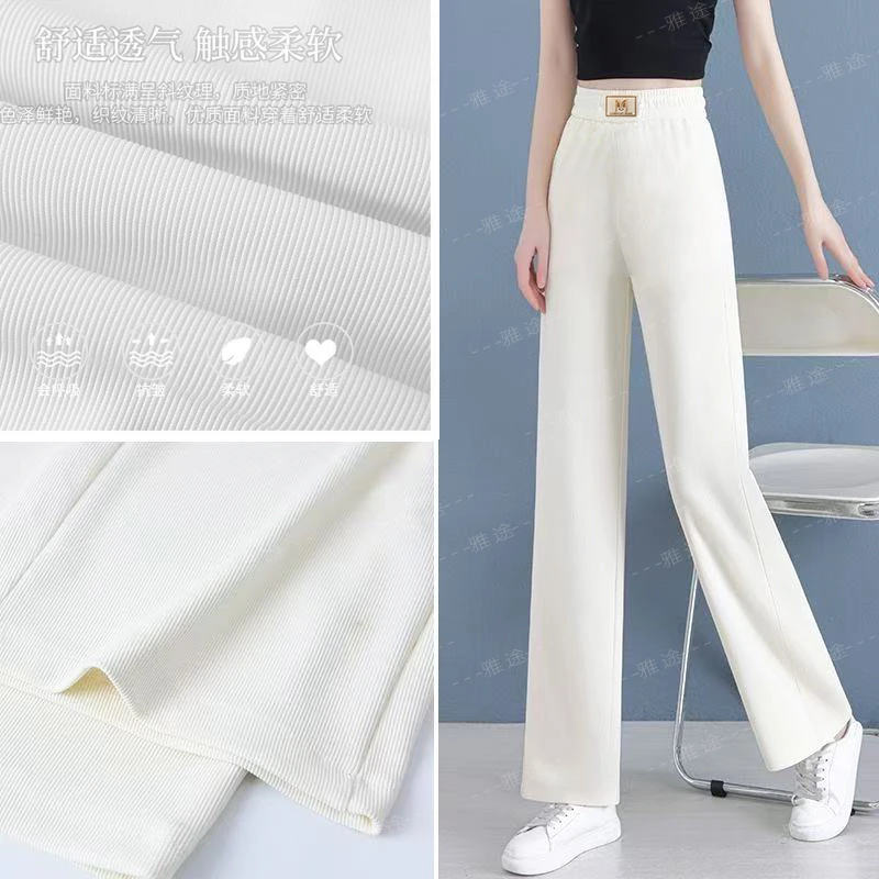 【雅途正品】夏季 窄版直筒裤薄款女裤上新 时尚穿搭