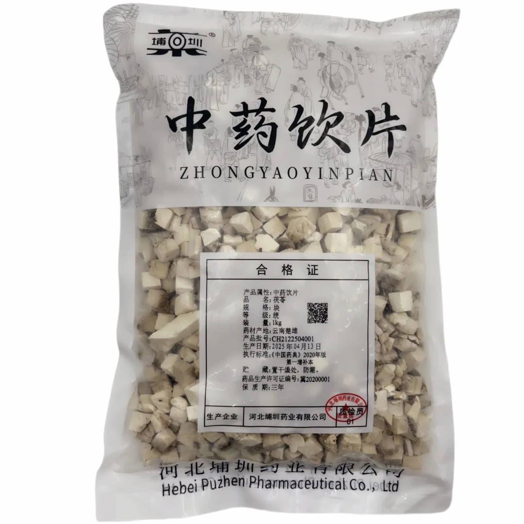 褚药 茯苓 饮片标准 正规厂家