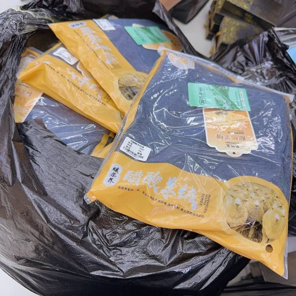 2521 阳离子男裤