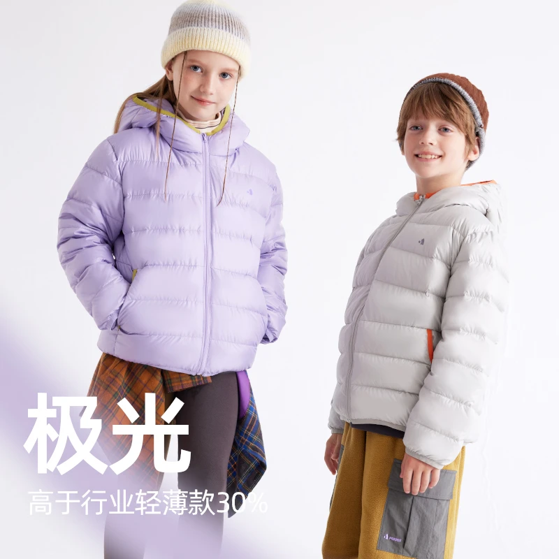 咕噜日记【云朵触感面料】儿童撞色连帽轻便羽绒服外套PDWT2411