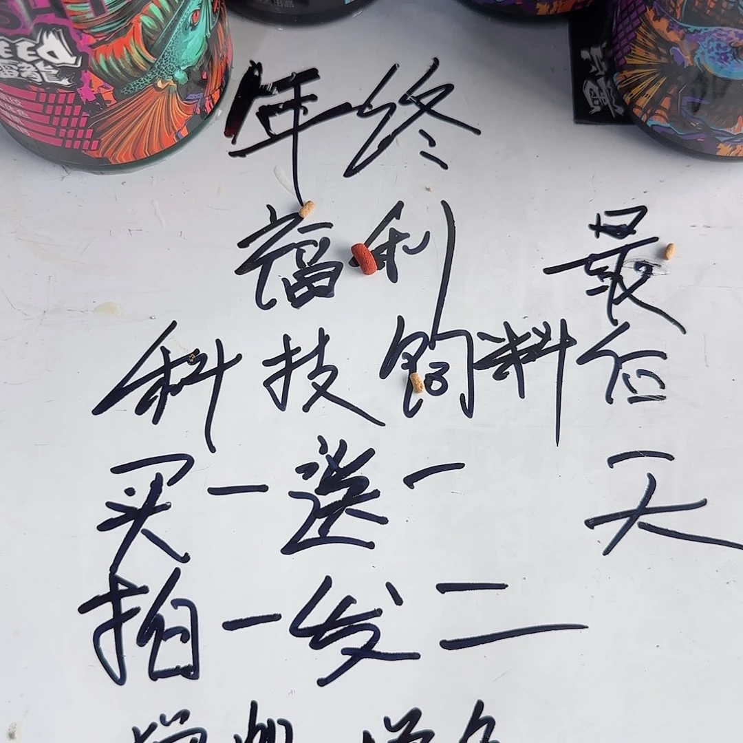 热带鱼公10111111111111