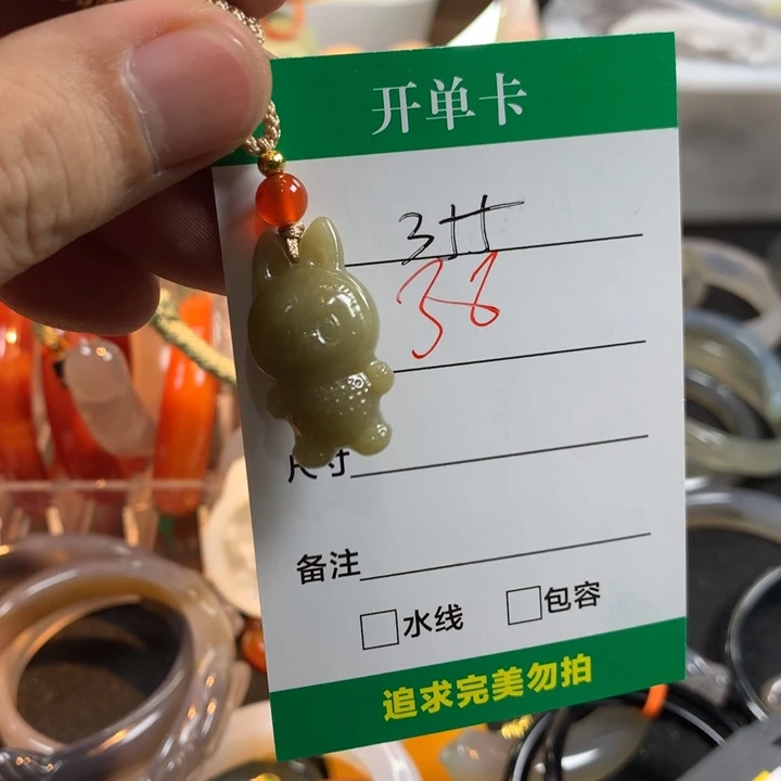 应***定玛瑙/玉髓未镶嵌手镯