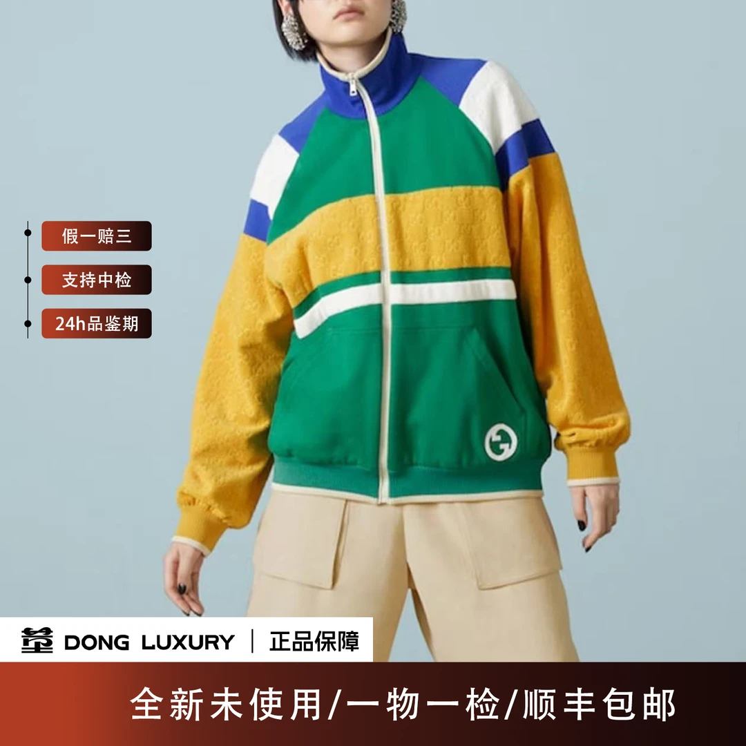未使用 GUCCI/古驰 刺绣双G拼色满印logo外套/M码/XQ0023