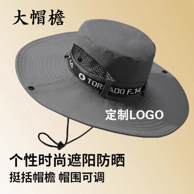 【支持定制】遮阳帽夏季网帽防晒帽钓鱼帽农资帽定制户外旅行清凉帽