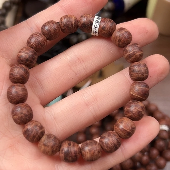 降真香手串/手链0.9海南黄金甲无胶