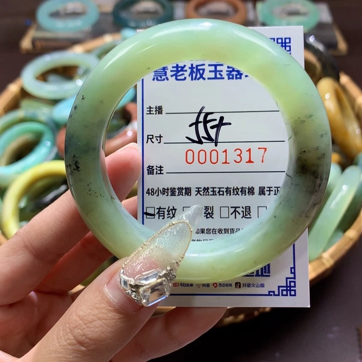 未镶嵌蛇纹石玉手镯