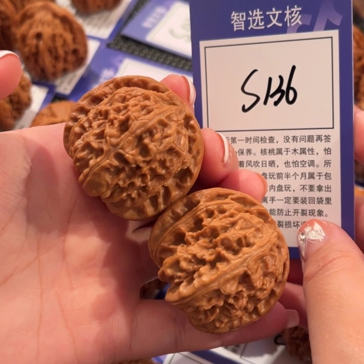 把件文玩核桃S136号白狮子42尺