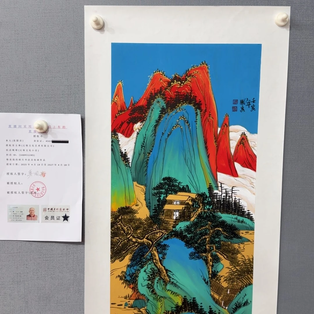 国画莫国宾国画作品