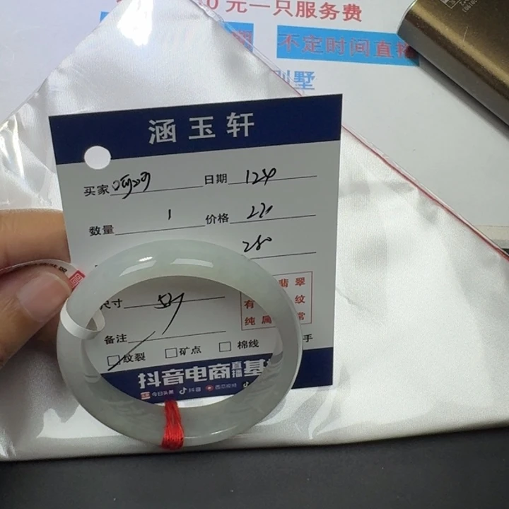 翡翠手镯未镶嵌呵*?