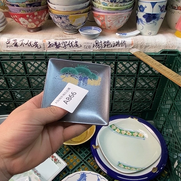 六***禾感谢大家一直支持我