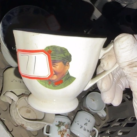 瓷片国营厂库存微瑕71