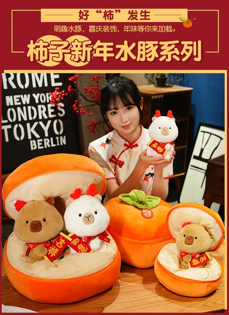 龙年吉祥物抱枕学生“豚个好柿”可爱多功能抱枕萌趣两用午休枕神器