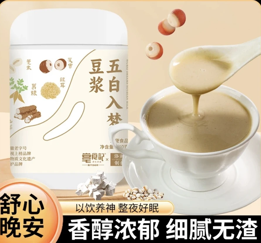 药食同源五白入梦豆浆