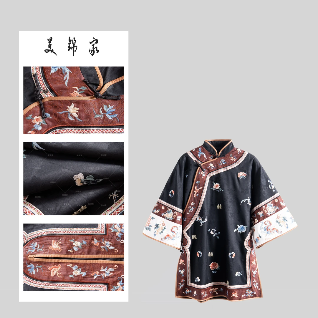 1135号【美锦家】新中式国风女款满绣立领斜襟长款太太服上衣242008