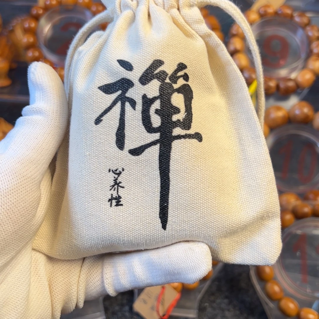 柏木（崖柏）太行崖柏香包