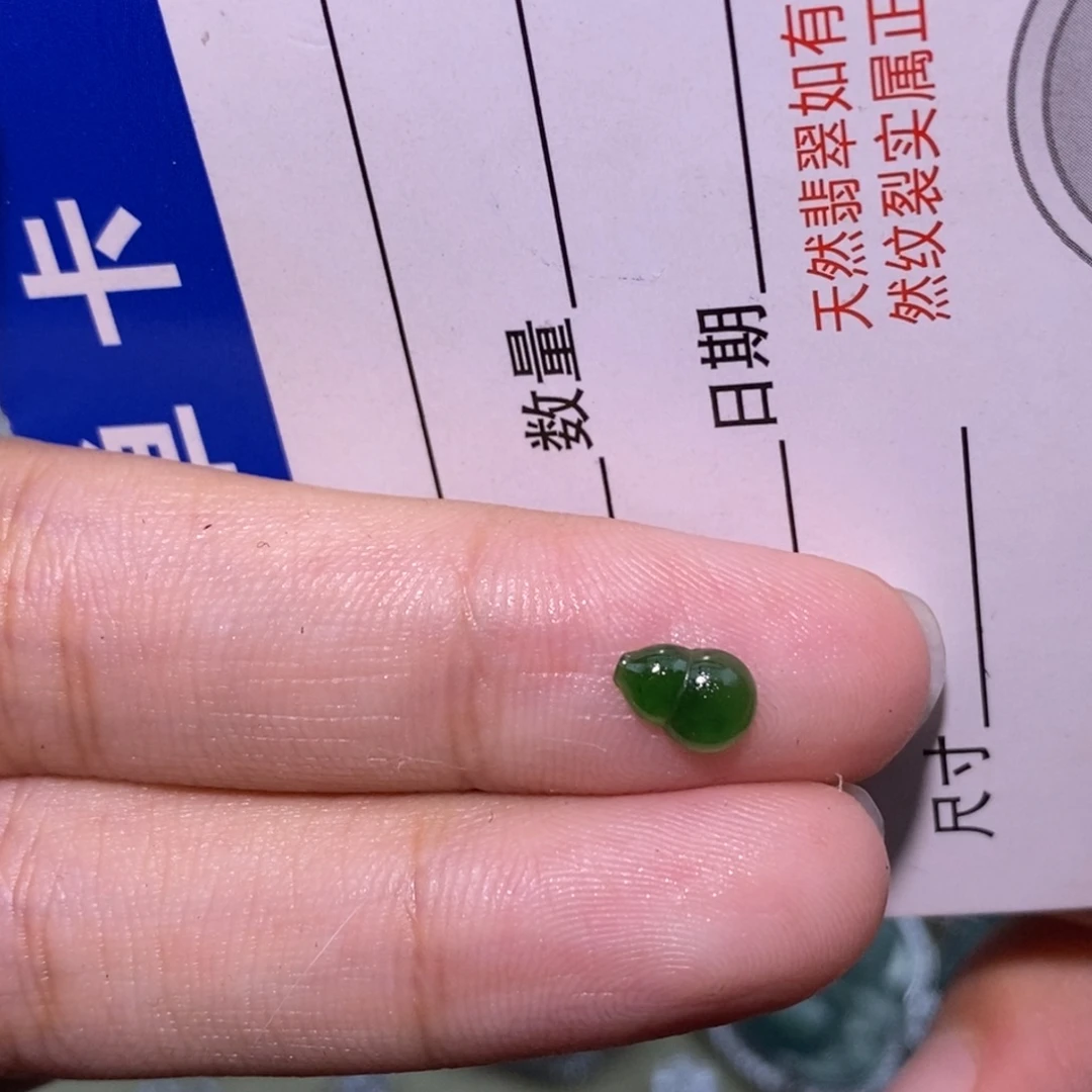 小***鼠颈饰银S925镶嵌翡翠天然