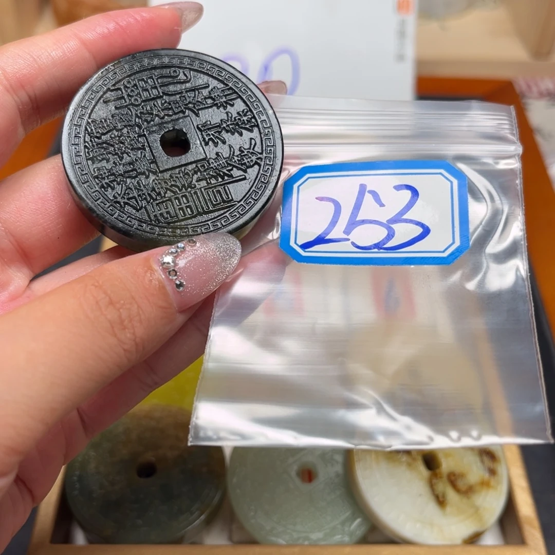 鼠***༄未镶嵌蛇纹石玉珠宝奇石