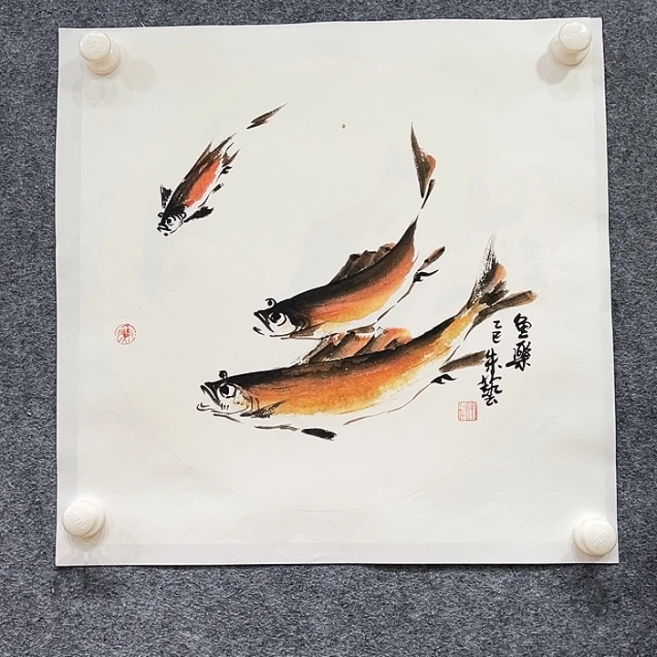 国画知鱼之乐纯手绘