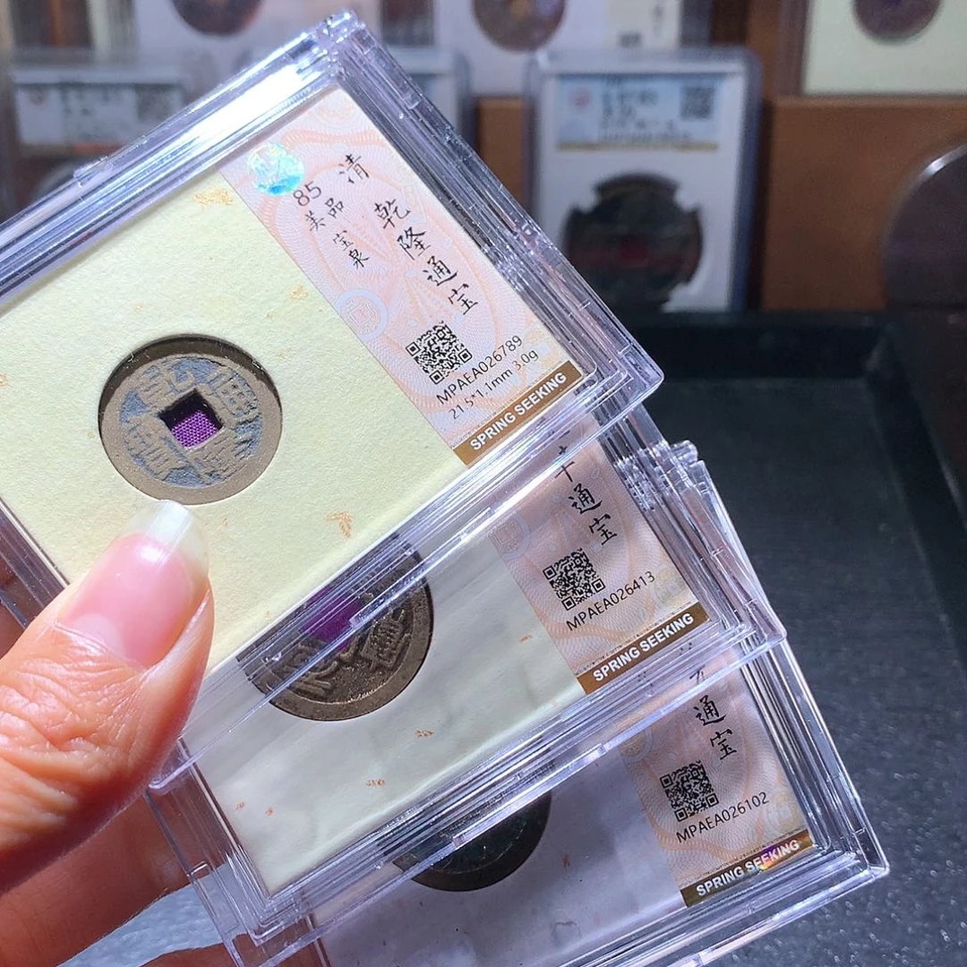 铜12 发财发财发财发财