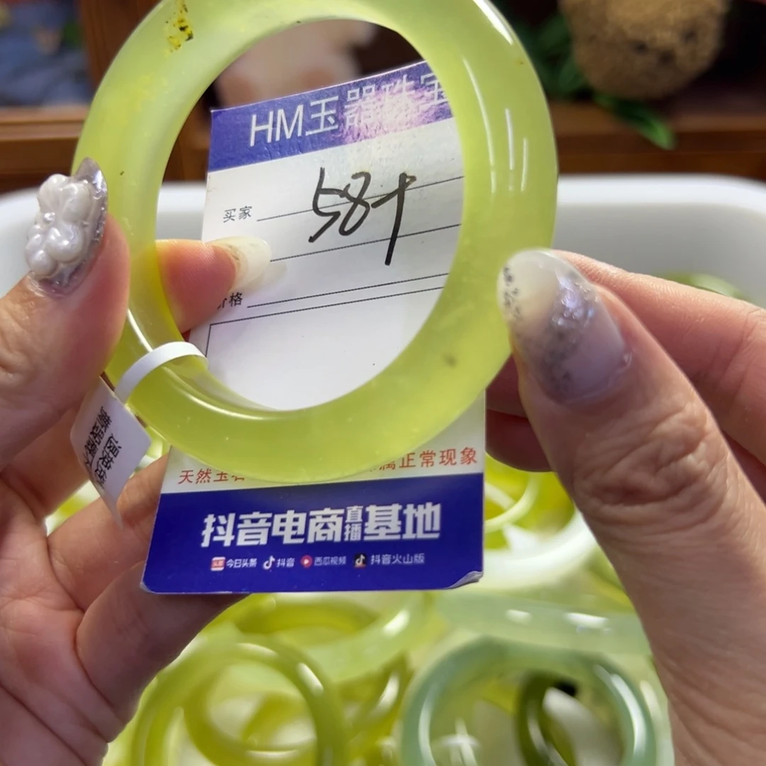 蛇纹石玉未镶嵌手镯682