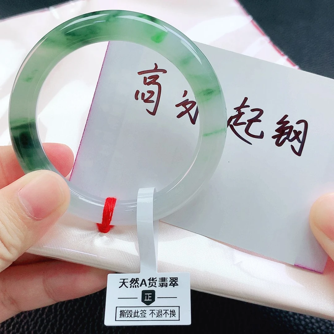 未镶嵌手镯翡翠49圈 绿野仙踪 飘绿花