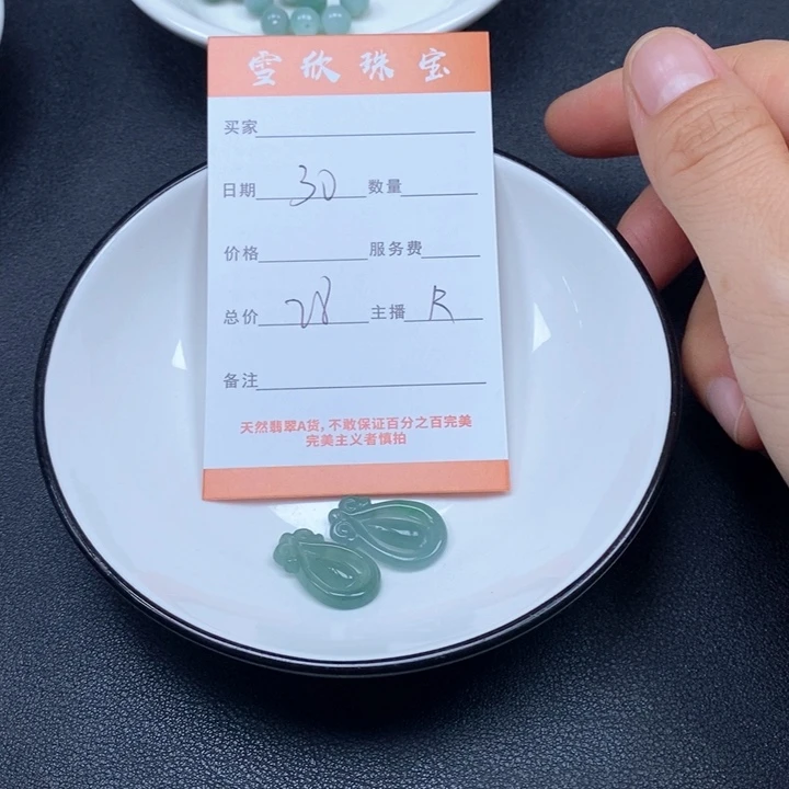 翡翠未镶嵌颈饰翡翠