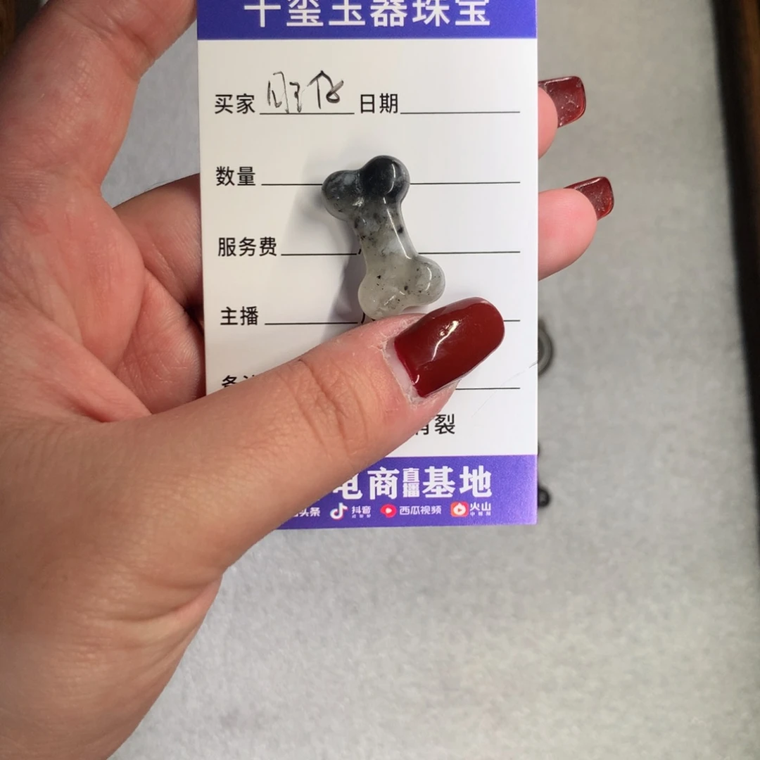 蛇纹石玉颈饰未镶嵌旺**奶
