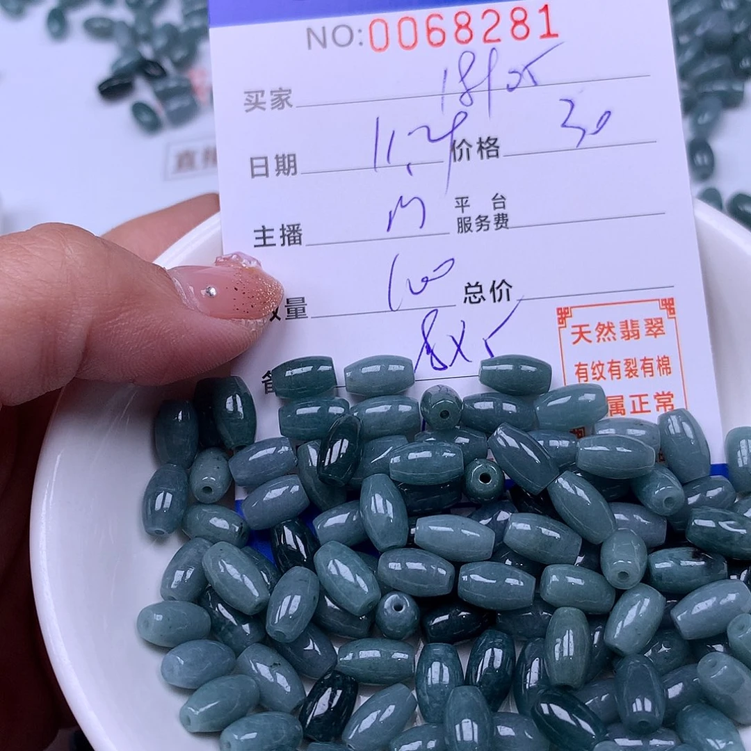 用***5翡翠未镶嵌手链翡翠