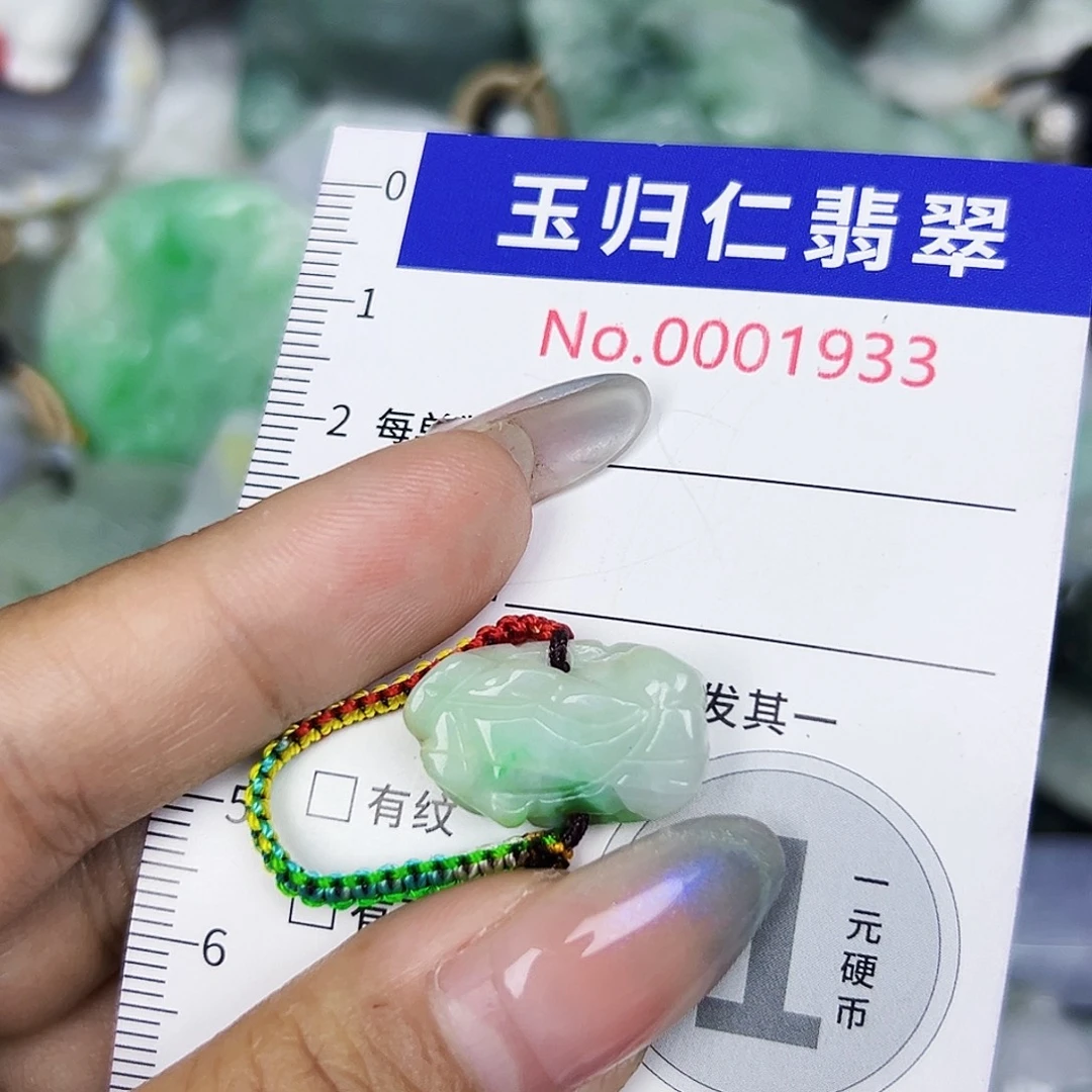 翡翠未镶嵌吊坠(不含链)11