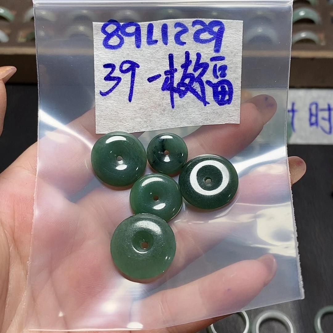 未镶嵌定制翡翠一*福