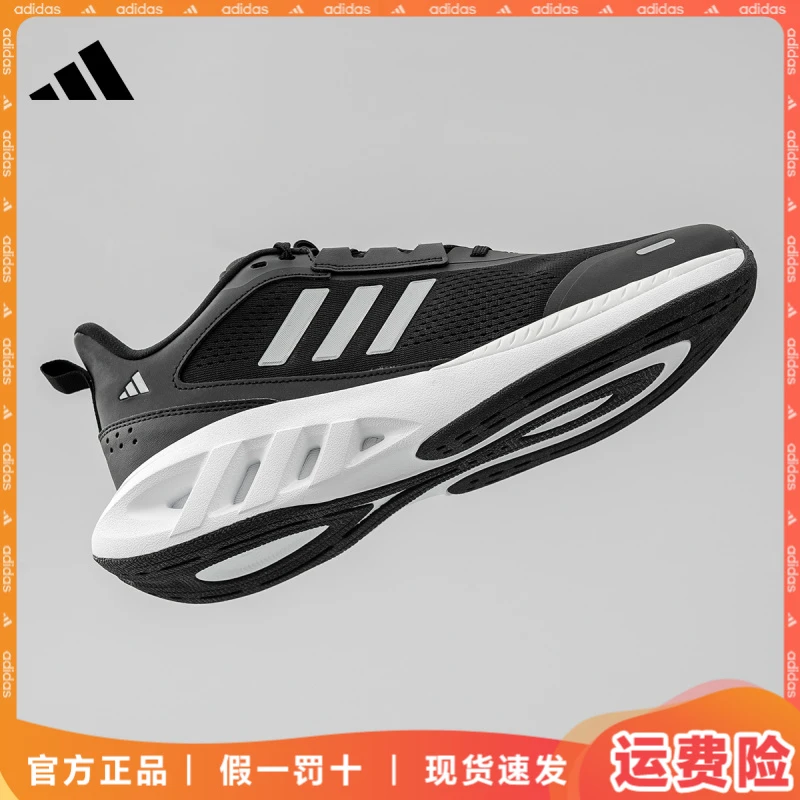 【官方正品】阿迪达斯男女同款跑鞋秋冬新款加厚运动鞋跑步鞋男鞋