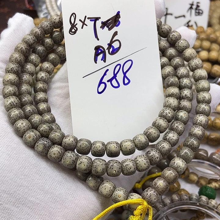 吊坠星月菩提糯冰A6
