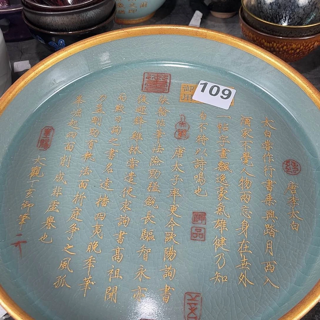 摆件瓷瓷瓷瓷瓷瓷