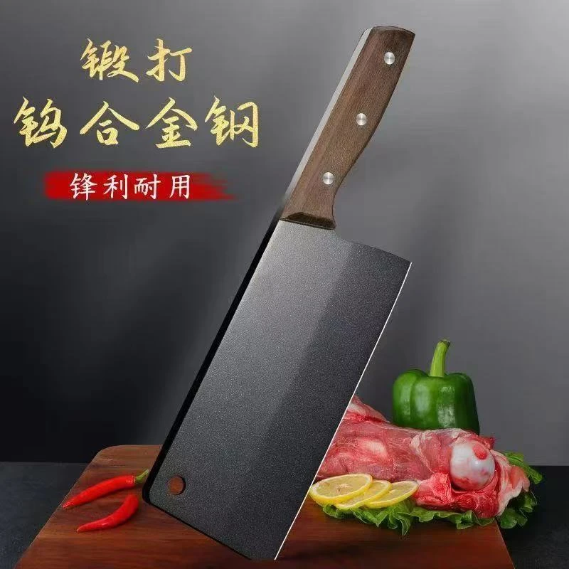 坞金钢菜刀家用商用砍切刀厨房耐用刀具厨师专用砍大骨刀