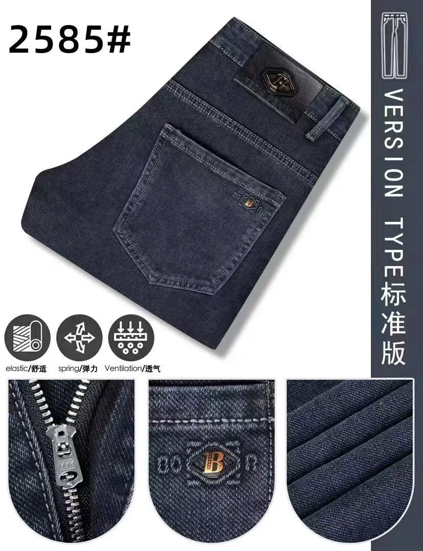 2853冬款加厚直筒宽松商务板