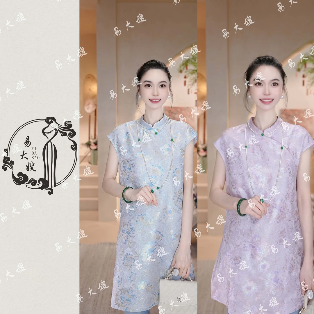 【繁花似锦】新中式国风真 丝螺钿宋锦上衣显瘦时尚重工中国风真 丝