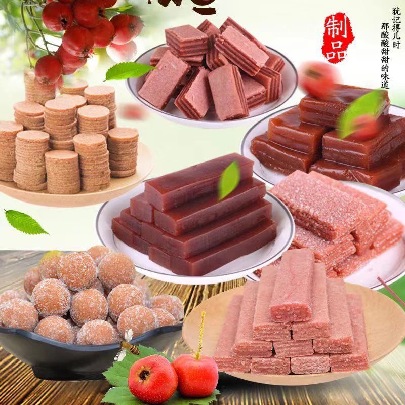 山楂制品盲盒一个