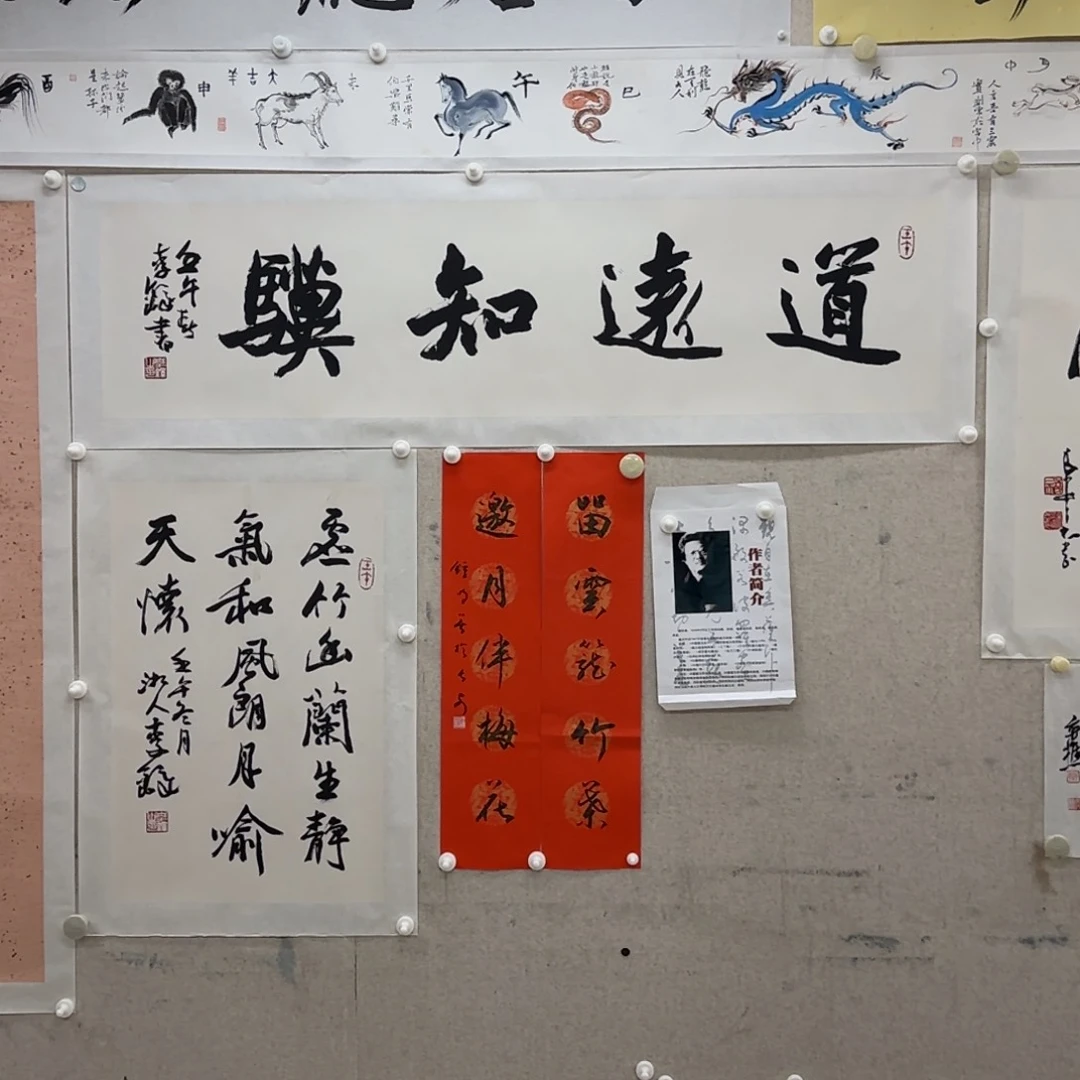 书法李铎 书法 道远知骥