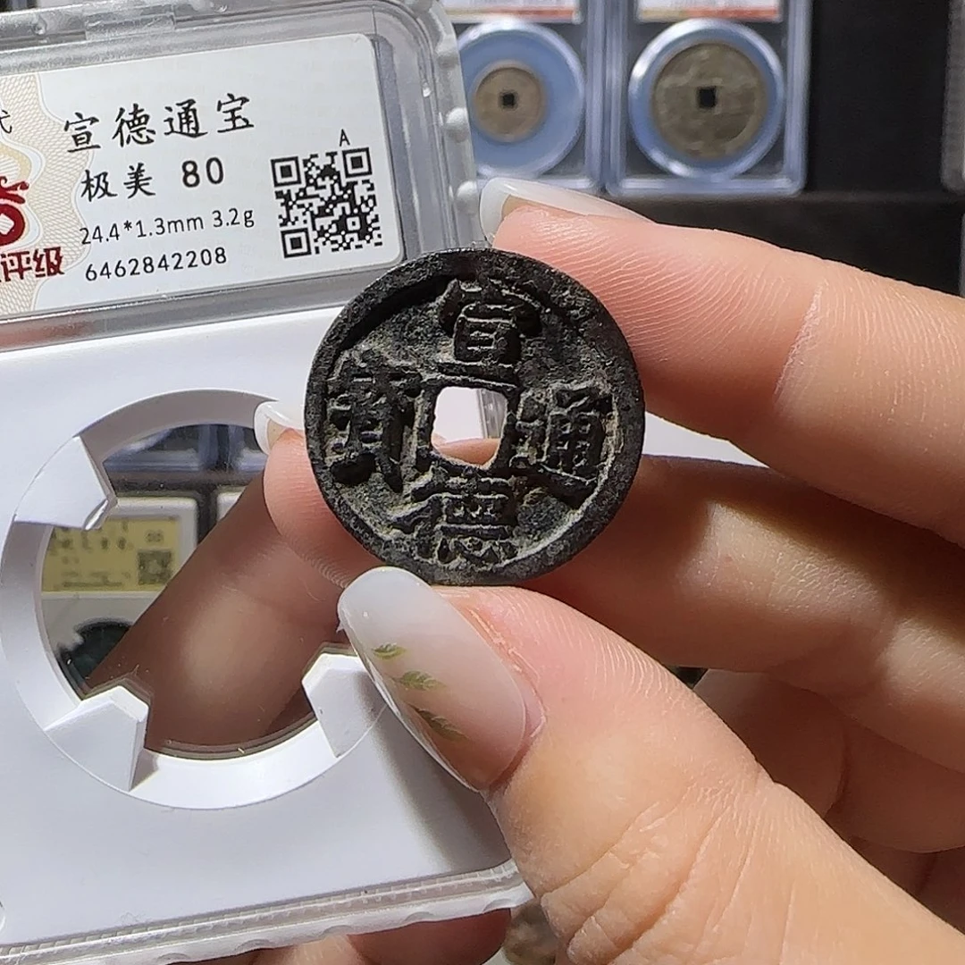 铜宣德2208。。。。。。。。。。。j