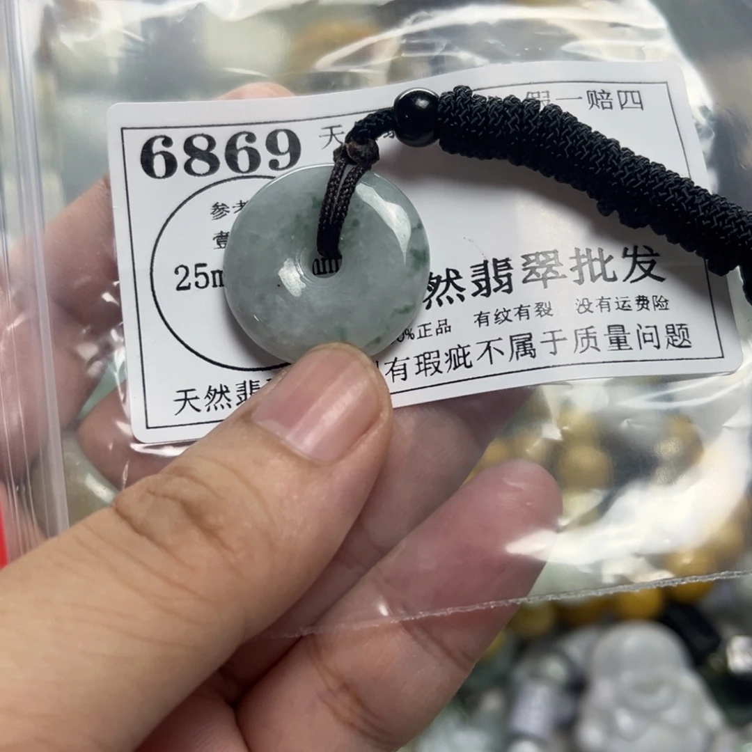 兰****翡翠未镶嵌颈饰6869