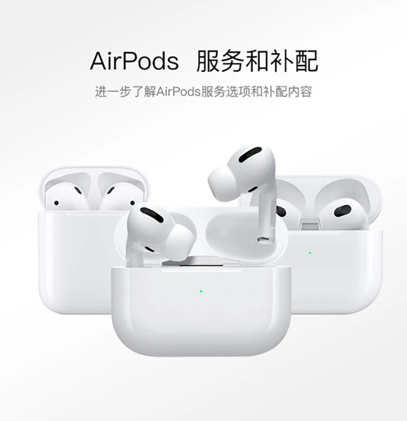 airpods苹果耳机维修检测 一二代三代四代pro换电池续航短补差价