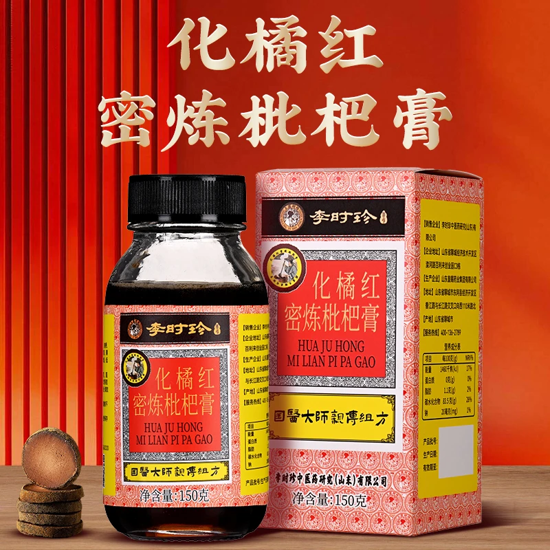 【李时珍】化橘红密炼枇杷膏*150g/瓶-主