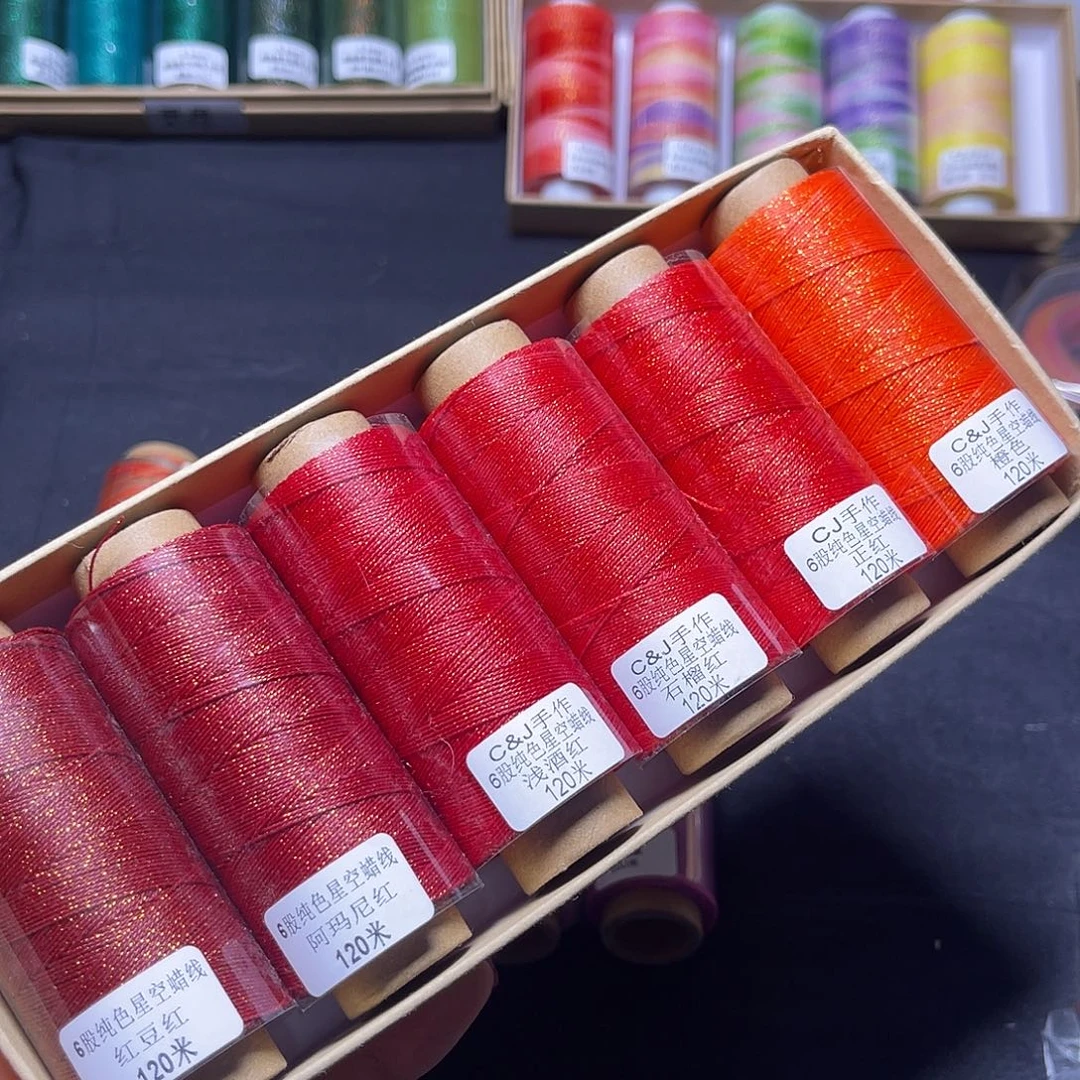 福利A125 6股星空红系6色