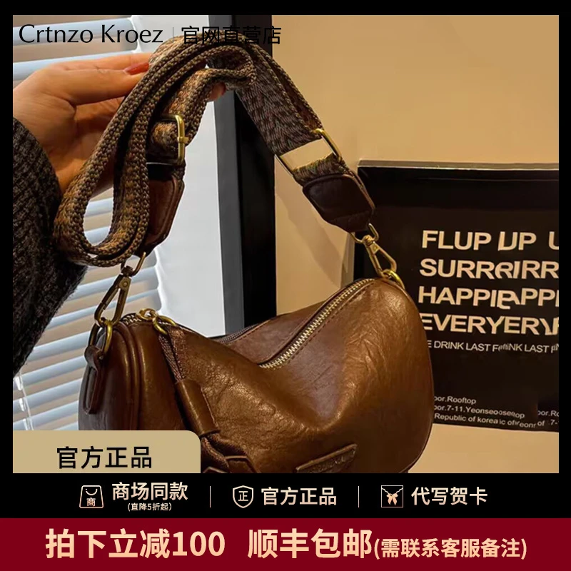 官网小c&k旗舰店2025新款复古棕色斜挎包大容量单肩包包女送礼物