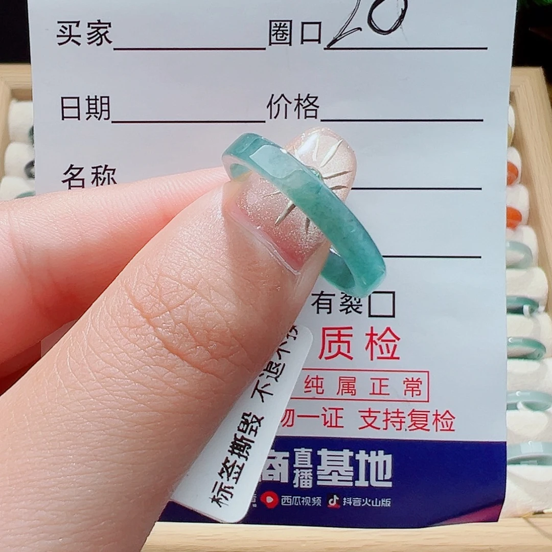 翡翠未镶嵌戒指天然